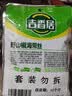 吉香居野山椒海带丝88g*5袋凉拌海带丝 即食小菜零食佐餐开味咸菜 实拍图