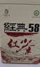 凤牌红茶经典58礼盒500g 云南凤庆滇红特级茶叶26年新茶 礼品送人 实拍图