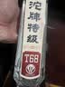 沱牌特级T68 浓香型 白酒 50度 588ml*4瓶 礼盒装 实拍图