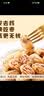 十月稻田 去皮去核红枣500g 新疆灰枣 休闲零食礼盒 独立小包装 干货办公 实拍图