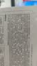京东京造医用外科口罩一次性独立包装灭菌级100只黑色【加大款】防尘防晒 实拍图