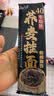 云山半荞麦面条40%荞麦面挂面0脂肪荞麦杂粮干拌面代餐粗粮面速食200g*8 实拍图