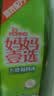 妈妈壹选天然餐具净柠檬草1kg洗洁精洗涤灵A类食品用果蔬清洗剂宝宝用去油 实拍图