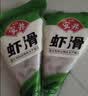 安井芝士鱼豆腐 240g  锁鲜装 火锅关东煮麻辣烫食材 速食熟食方便菜 实拍图