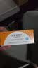[浦立宁] 非那雄胺片1mg*30片/盒 3盒装 实拍图