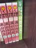 小学生获奖作文1000篇 小学生分类作文1000篇/作文之星系列小学生作文辅导共746页（套装共2册） 实拍图