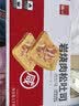泓一 乳酪肉松面包2斤 吐司早餐代餐手撕面包休闲零食品小吃点心1000g 实拍图
