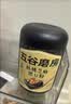 五谷磨房黑芝麻糊五黑粉无糖核桃芝麻黑豆粉代餐粉600g【买3赠搅拌杯】 实拍图