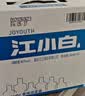 江小白小瓶酒 纯粮清香白酒 150ml*6瓶 整箱装40度固态法口粮酒 实拍图