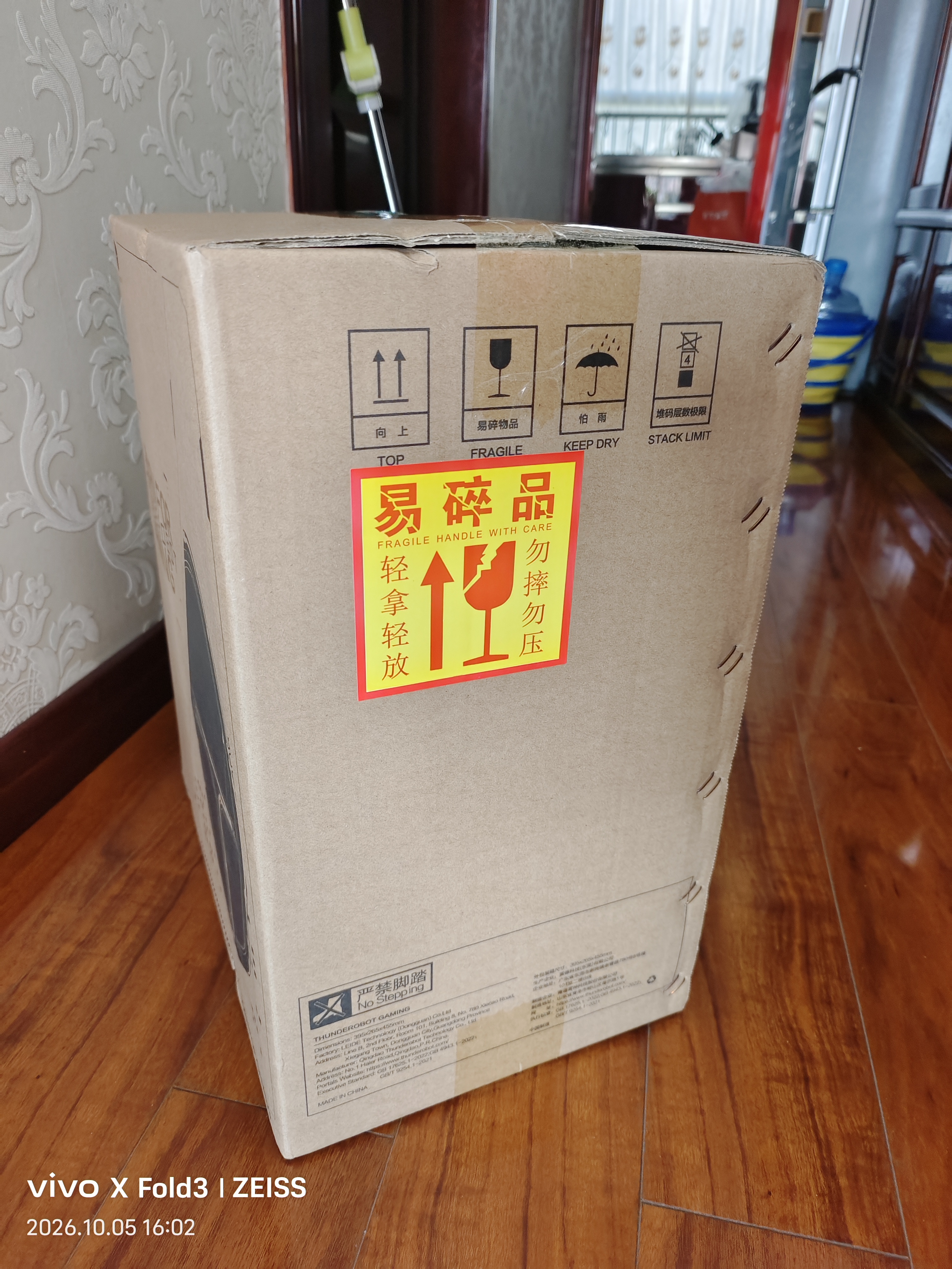 雷神（ThundeRobot）黑武士·猎刃设计师高性能游戏办公商用台式电脑主机整机(i9-13900HX 32G RTX5060Ti-16G 1T)水冷 实拍图