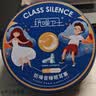 零听 超强隔音耳塞睡眠睡觉防噪音降噪打呼噜静音学生用 【超值装】铁盒5对装（颜色随机） 实拍图