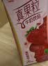 蒙牛真果粒草莓味牛奶饮品250g*12盒  礼盒新老包装 送礼礼盒 实拍图