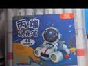真彩（TRUECOLOR）丙烯马克笔小学生幼儿园儿童美术专用画笔不透色可叠色硬头可水洗无毒涂鸦DIY【48色桶装】宇航员 实拍图