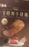 百草味安格斯牛排脆热辣味90g 牛肉脆片牛脆脆薄脆牛肉干零食 实拍图