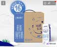 蒙牛特仑苏低脂纯牛奶250ml×16盒 3.6g蛋白 健身减脂 送礼礼盒 实拍图