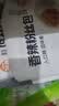 巴比香辣粉丝包300g*2包12只包子面点速食儿童早餐速冻半成品加热即食 实拍图