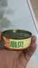 扇贝肉罐头即食下饭菜麻辣小海鲜熟食速食小吃香辣 麻辣扇贝( 1罐) 实拍图