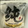 路斯冻干猫零食鸡肉粒冻干犬猫通用宠物零食鸡肉粒1kg 实拍图