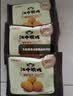 江中猴姑无糖猴头菇饼干高钙中老年人营养品养胃零食送长辈礼盒540g 实拍图