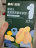 英氏婴幼儿香米米饼原味随享尝鲜 婴儿零食磨牙饼干营养米饼16g 实拍图