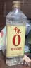 千禾 糯米白醋5度1L 【0添加】 酿造食醋 炒菜烹饪 凉拌调味 实拍图