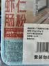 广州酒家虾仁肠粉185g*3盒 速冻拉肠中秋送礼儿童早餐半成品广式点心早茶 实拍图
