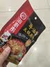 海底捞火锅底料 浓香牛油火锅底料150g 2~3人份麻辣味火锅底料 实拍图