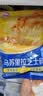 伊利马苏里拉芝士碎400g*2 国产 奶酪碎 家用三明治焗饭披萨烘焙原料 实拍图