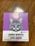 顽皮（Wanpy）猫零食鸡肉鲜封包800g(80g*10包)猫湿粮成幼猫咪宠物零食 实拍图