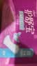 护舒宝超薄透气纯棉感卫生护垫无香 40片(清爽)京东自营官方旗舰 实拍图