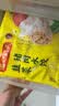 湾仔码头玉米蔬菜猪肉水饺1320g66只速食面点生鲜饺子儿童早餐速冻半成品 实拍图
