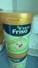 美素佳儿（Friso）港版金装HMO婴幼儿儿童成长配方奶粉 2段2罐（新包装800g）效期2709 实拍图