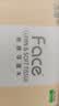 洁柔抽纸 粉Face3层110抽*24包 可湿水纸巾卫生纸 柔韧抽纸整箱 实拍图