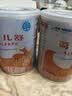 雀巢健康科学蔼儿舒无乳糖乳蛋白深度水解配方粉 0-12月400g*6 新老包装随机发 实拍图