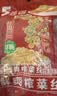 乌江【美食大赛同款】榨菜 下饭菜 清爽小菜 鲜爽榨菜丝 70g*5袋 实拍图