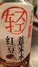 寿全斋红豆薏米水无糖茶饮料凉茶0糖饮品大瓶整箱批发薏仁水 750ml*12瓶 实拍图