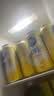 崂山啤酒崂友记 足球罐 500ml*12听 看球搭档 原装整箱 节日送礼 崂友记·足球罐 500mL 12罐 整箱装 实拍图