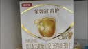 伊利金领冠育护幼儿配方奶粉3段12-36个月1200g*1盒【5倍DHA好脑力】 实拍图