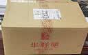 华祥庄园乌龙茶武夷岩茶承礼大红袍255g 中火特级茶叶礼品礼盒装 实拍图