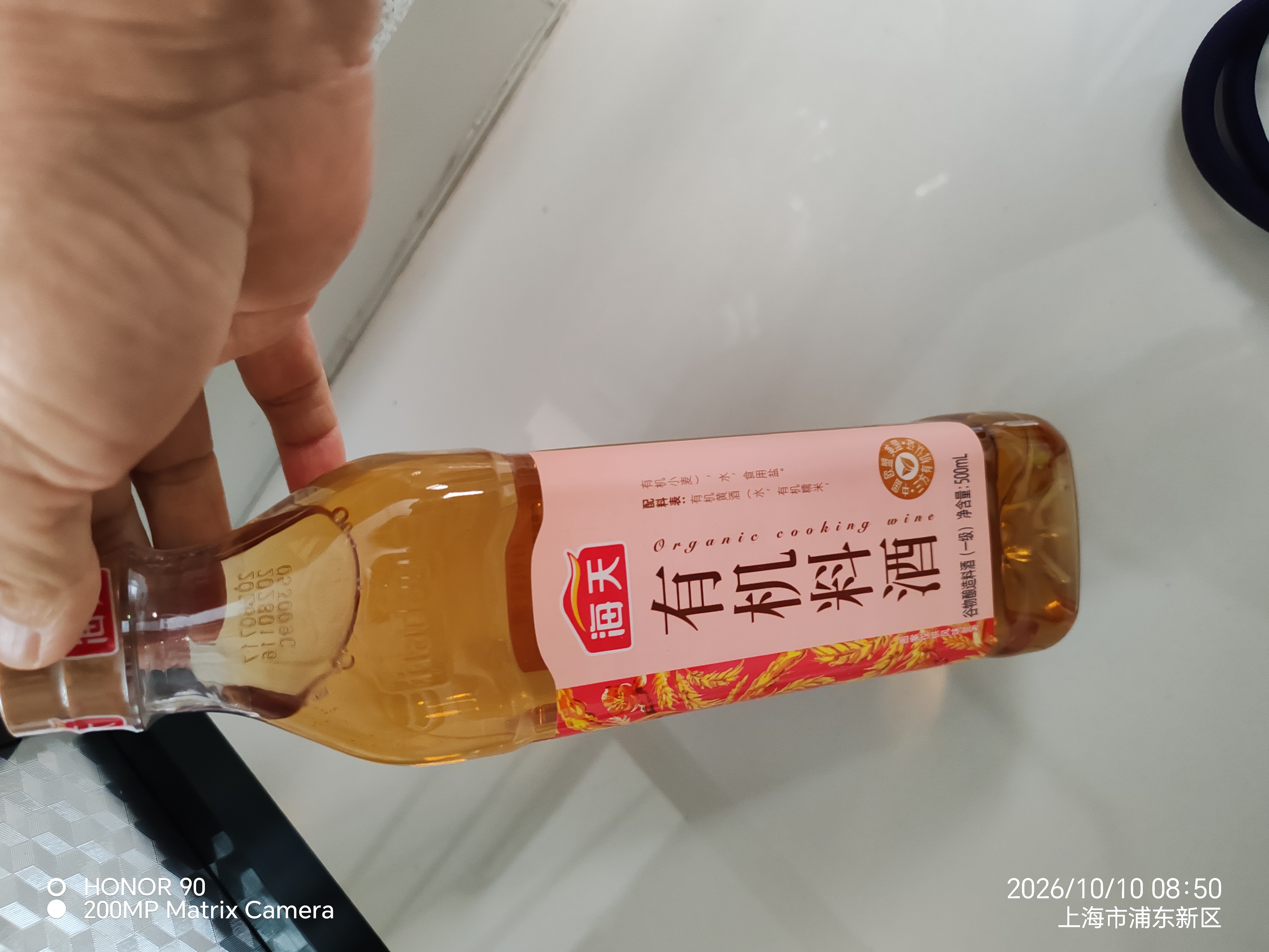 海天 有机料酒500ml 10度【有机 一级】中欧美三认证 去腥解膻 实拍图