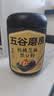 五谷磨房黑芝麻糊五黑粉无糖核桃芝麻黑豆粉代餐粉600g【买3赠搅拌杯】 实拍图