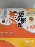 劲仔【王俊凯推荐】深海小鱼仔 混合味 200g/盒 20包  鱼干海味下酒菜 实拍图