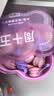 周十五益生菌蜂蜜露音符管开塞蜜露孕产妇儿童老人蜜栓10支产后日常护理 实拍图
