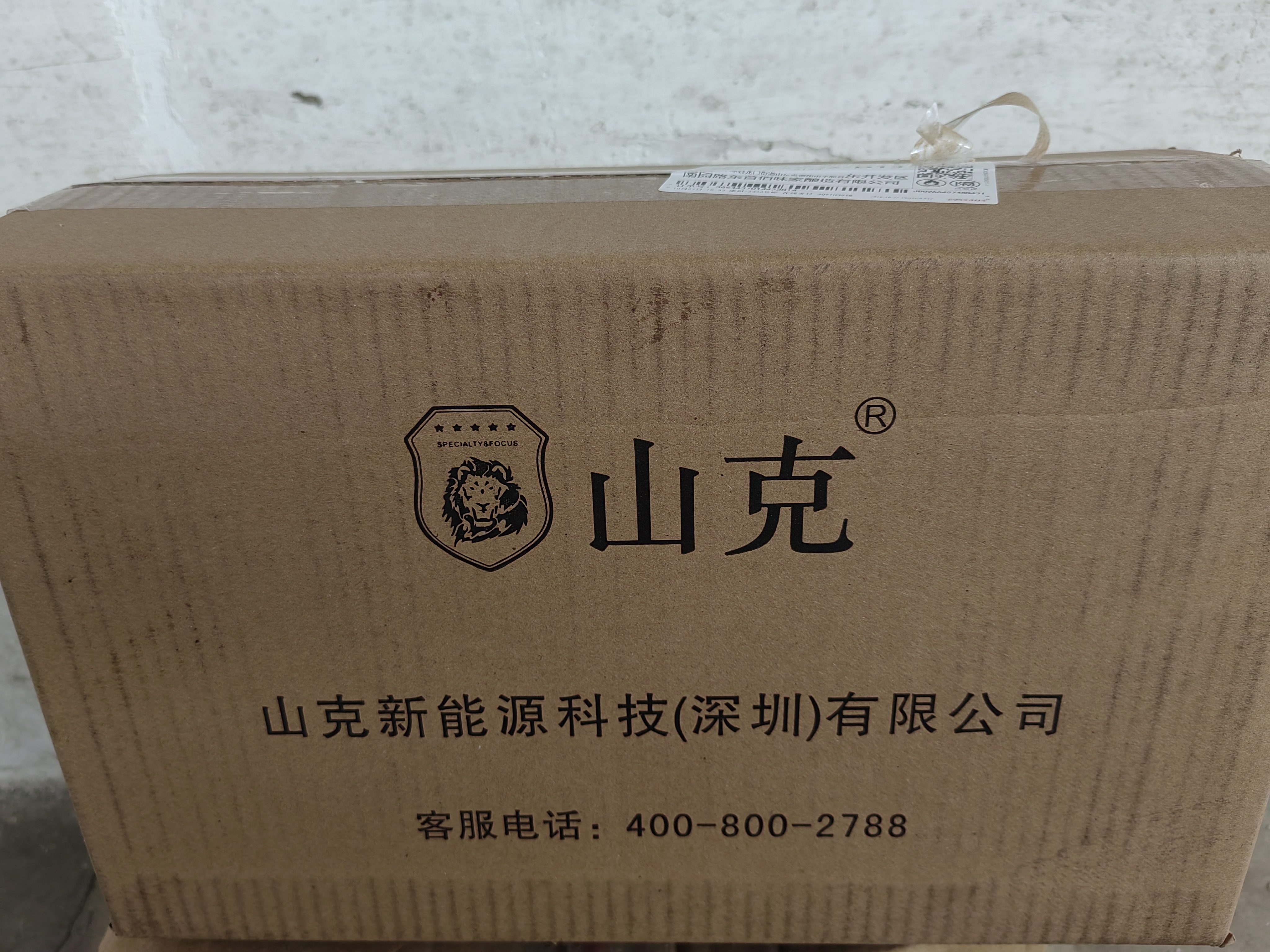 山克SP1000A ups不间断电源 办公电脑备用电源1000VA/600W 家用停电应急电源防断电 实拍图