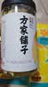 方家铺子六星大片百合干220g 六安霍山药百合 桂圆莲子银耳枸杞羹煲汤食材 实拍图