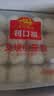 广州酒家叉烧小笼包600g 24个 儿童早餐半成品包子生鲜食品面点美食预制菜 实拍图