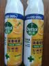 滴露（Dettol）75%酒精消毒喷雾454ml 鞋子除臭杀菌衣物杀菌去味去烟味阳光柑橘 实拍图