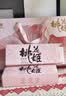 东阿阿胶桃花姬阿胶糕180g*2礼盒装即食阿胶送妈妈送长辈礼品女营养品礼物 实拍图