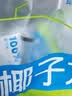耶气满满100%纯椰子水180ml*10袋 天然电解质水 进口椰源 果汁饮料 实拍图
