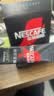 雀巢（Nestle）绝对深黑美式速溶黑咖啡0糖*健身燃减深烘1.8g*30包 实拍图